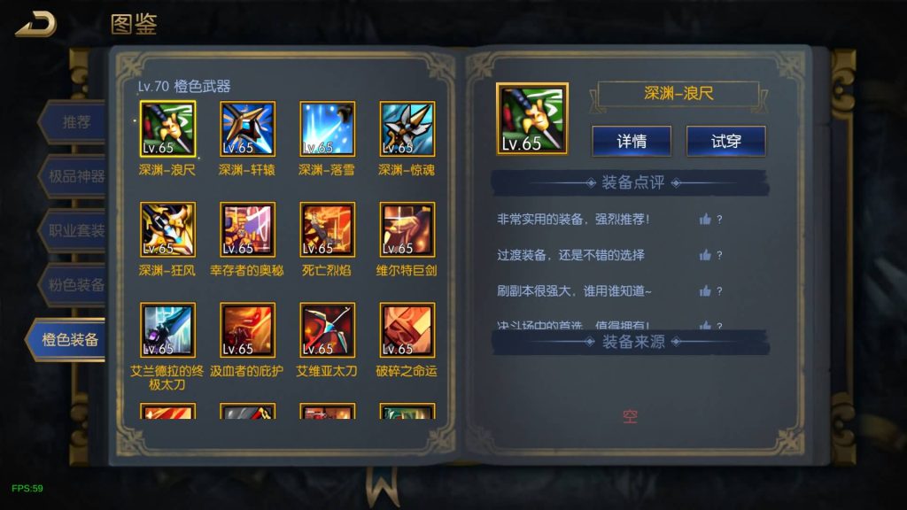 图片[36]源码下载-游戏源码下载-手机游戏源码下载-手机游戏服务端下载-服务端下载-游戏服务端下载-页游服务端下载-页游私服-端游私服-手游私服-游戏私服-网站源码下载-架设工具下载-私服下载【安图恩复古大陆75版】[阿拉德之怒]源码+全自动搭建服务端+视频搭建教程源码下载-游戏源码下载-手机游戏源码下载-手机游戏服务端下载-服务端下载-游戏服务端下载-页游服务端下载-页游私服-端游私服-手游私服-游戏私服-网站源码下载-架设工具下载-私服下载久似妖气源码网