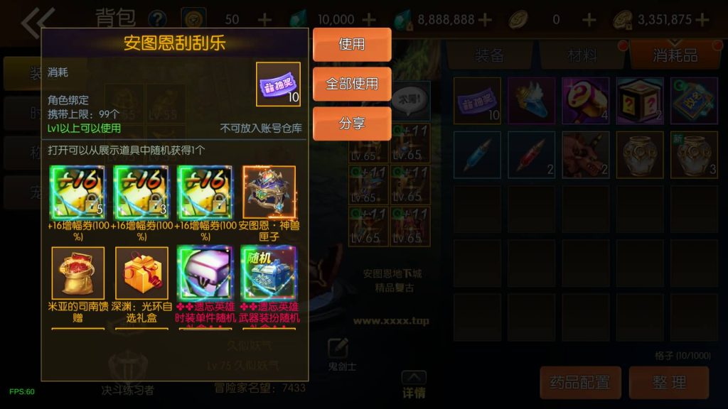 图片[28]源码下载-游戏源码下载-手机游戏源码下载-手机游戏服务端下载-服务端下载-游戏服务端下载-页游服务端下载-页游私服-端游私服-手游私服-游戏私服-网站源码下载-架设工具下载-私服下载【安图恩复古大陆75版】[阿拉德之怒]源码+全自动搭建服务端+视频搭建教程源码下载-游戏源码下载-手机游戏源码下载-手机游戏服务端下载-服务端下载-游戏服务端下载-页游服务端下载-页游私服-端游私服-手游私服-游戏私服-网站源码下载-架设工具下载-私服下载久似妖气源码网