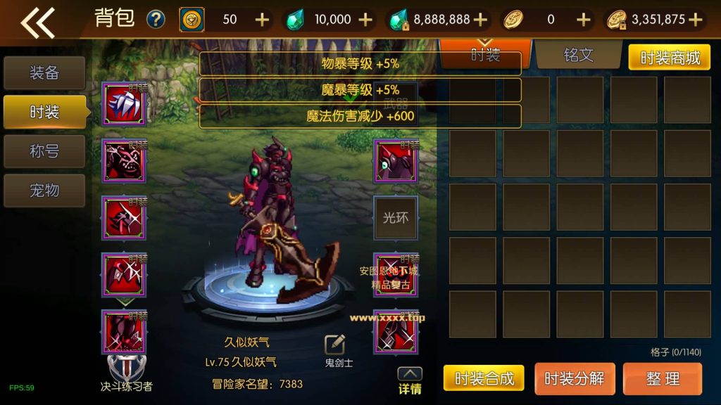 图片[12]源码下载-游戏源码下载-手机游戏源码下载-手机游戏服务端下载-服务端下载-游戏服务端下载-页游服务端下载-页游私服-端游私服-手游私服-游戏私服-网站源码下载-架设工具下载-私服下载【安图恩复古大陆75版】[阿拉德之怒]源码+全自动搭建服务端+视频搭建教程源码下载-游戏源码下载-手机游戏源码下载-手机游戏服务端下载-服务端下载-游戏服务端下载-页游服务端下载-页游私服-端游私服-手游私服-游戏私服-网站源码下载-架设工具下载-私服下载久似妖气源码网