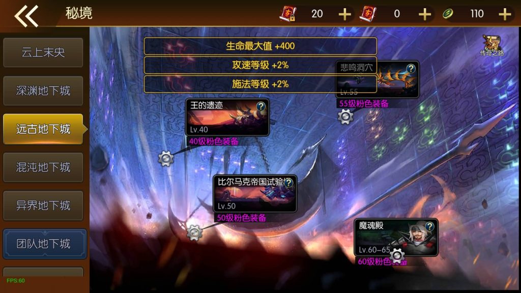 图片[16]源码下载-游戏源码下载-手机游戏源码下载-手机游戏服务端下载-服务端下载-游戏服务端下载-页游服务端下载-页游私服-端游私服-手游私服-游戏私服-网站源码下载-架设工具下载-私服下载【安图恩复古大陆75版】[阿拉德之怒]源码+全自动搭建服务端+视频搭建教程源码下载-游戏源码下载-手机游戏源码下载-手机游戏服务端下载-服务端下载-游戏服务端下载-页游服务端下载-页游私服-端游私服-手游私服-游戏私服-网站源码下载-架设工具下载-私服下载久似妖气源码网