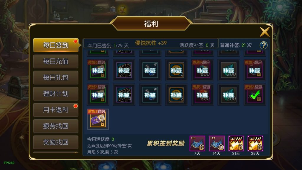 图片[39]源码下载-游戏源码下载-手机游戏源码下载-手机游戏服务端下载-服务端下载-游戏服务端下载-页游服务端下载-页游私服-端游私服-手游私服-游戏私服-网站源码下载-架设工具下载-私服下载【安图恩复古大陆75版】[阿拉德之怒]源码+全自动搭建服务端+视频搭建教程源码下载-游戏源码下载-手机游戏源码下载-手机游戏服务端下载-服务端下载-游戏服务端下载-页游服务端下载-页游私服-端游私服-手游私服-游戏私服-网站源码下载-架设工具下载-私服下载久似妖气源码网