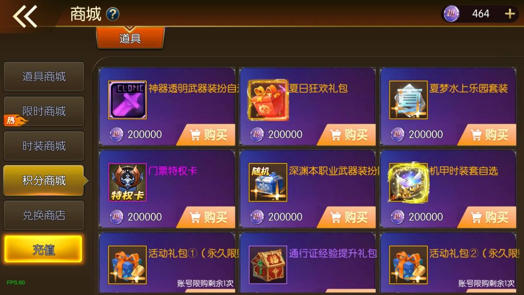 图片[42]源码下载-游戏源码下载-手机游戏源码下载-手机游戏服务端下载-服务端下载-游戏服务端下载-页游服务端下载-页游私服-端游私服-手游私服-游戏私服-网站源码下载-架设工具下载-私服下载【安图恩复古大陆75版】[阿拉德之怒]源码+全自动搭建服务端+视频搭建教程源码下载-游戏源码下载-手机游戏源码下载-手机游戏服务端下载-服务端下载-游戏服务端下载-页游服务端下载-页游私服-端游私服-手游私服-游戏私服-网站源码下载-架设工具下载-私服下载久似妖气源码网