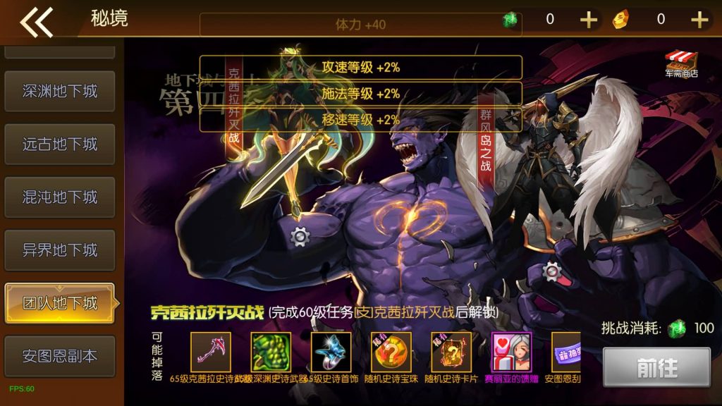 图片[19]源码下载-游戏源码下载-手机游戏源码下载-手机游戏服务端下载-服务端下载-游戏服务端下载-页游服务端下载-页游私服-端游私服-手游私服-游戏私服-网站源码下载-架设工具下载-私服下载【安图恩复古大陆75版】[阿拉德之怒]源码+全自动搭建服务端+视频搭建教程源码下载-游戏源码下载-手机游戏源码下载-手机游戏服务端下载-服务端下载-游戏服务端下载-页游服务端下载-页游私服-端游私服-手游私服-游戏私服-网站源码下载-架设工具下载-私服下载久似妖气源码网