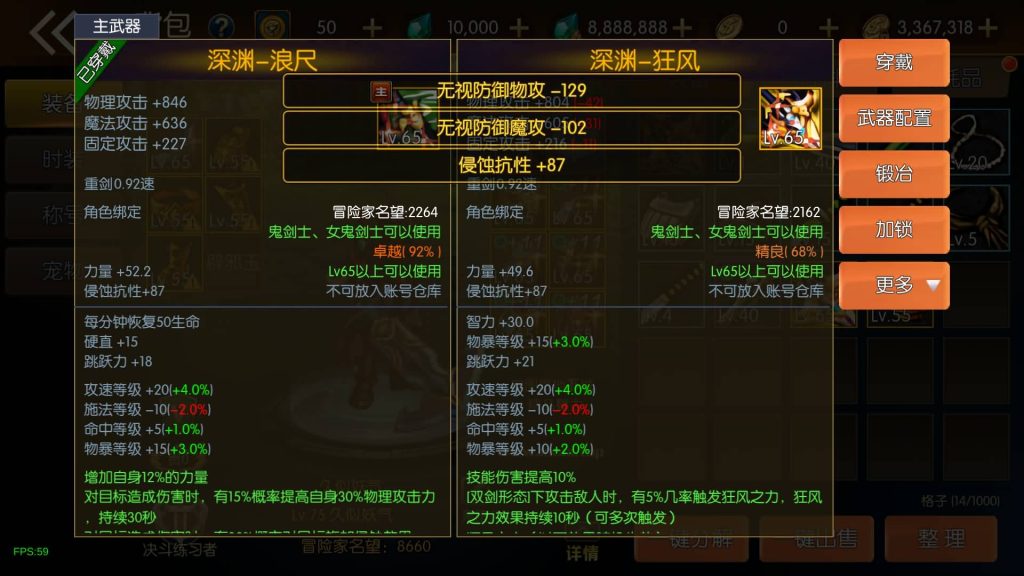 图片[38]源码下载-游戏源码下载-手机游戏源码下载-手机游戏服务端下载-服务端下载-游戏服务端下载-页游服务端下载-页游私服-端游私服-手游私服-游戏私服-网站源码下载-架设工具下载-私服下载【安图恩复古大陆75版】[阿拉德之怒]源码+全自动搭建服务端+视频搭建教程源码下载-游戏源码下载-手机游戏源码下载-手机游戏服务端下载-服务端下载-游戏服务端下载-页游服务端下载-页游私服-端游私服-手游私服-游戏私服-网站源码下载-架设工具下载-私服下载久似妖气源码网