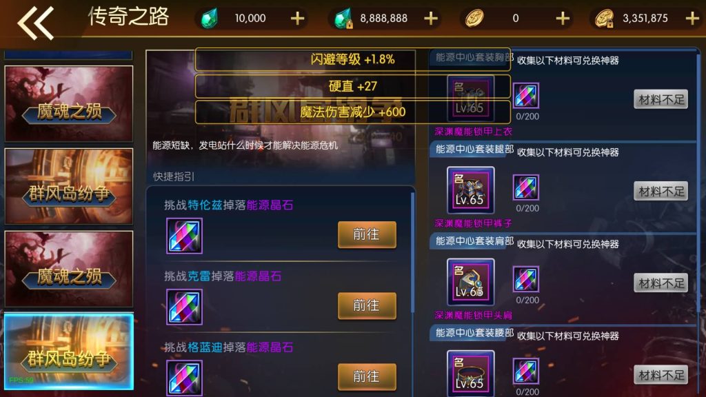 图片[13]源码下载-游戏源码下载-手机游戏源码下载-手机游戏服务端下载-服务端下载-游戏服务端下载-页游服务端下载-页游私服-端游私服-手游私服-游戏私服-网站源码下载-架设工具下载-私服下载【安图恩复古大陆75版】[阿拉德之怒]源码+全自动搭建服务端+视频搭建教程源码下载-游戏源码下载-手机游戏源码下载-手机游戏服务端下载-服务端下载-游戏服务端下载-页游服务端下载-页游私服-端游私服-手游私服-游戏私服-网站源码下载-架设工具下载-私服下载久似妖气源码网