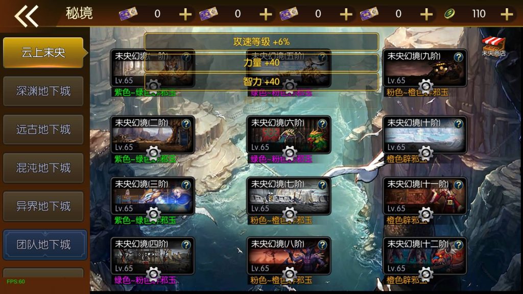 图片[14]源码下载-游戏源码下载-手机游戏源码下载-手机游戏服务端下载-服务端下载-游戏服务端下载-页游服务端下载-页游私服-端游私服-手游私服-游戏私服-网站源码下载-架设工具下载-私服下载【安图恩复古大陆75版】[阿拉德之怒]源码+全自动搭建服务端+视频搭建教程源码下载-游戏源码下载-手机游戏源码下载-手机游戏服务端下载-服务端下载-游戏服务端下载-页游服务端下载-页游私服-端游私服-手游私服-游戏私服-网站源码下载-架设工具下载-私服下载久似妖气源码网