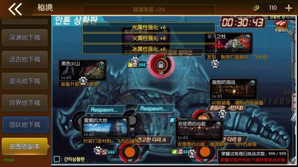 图片[20]源码下载-游戏源码下载-手机游戏源码下载-手机游戏服务端下载-服务端下载-游戏服务端下载-页游服务端下载-页游私服-端游私服-手游私服-游戏私服-网站源码下载-架设工具下载-私服下载【安图恩复古大陆75版】[阿拉德之怒]源码+全自动搭建服务端+视频搭建教程源码下载-游戏源码下载-手机游戏源码下载-手机游戏服务端下载-服务端下载-游戏服务端下载-页游服务端下载-页游私服-端游私服-手游私服-游戏私服-网站源码下载-架设工具下载-私服下载久似妖气源码网