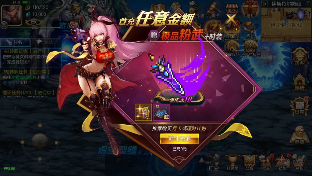 图片[24]源码下载-游戏源码下载-手机游戏源码下载-手机游戏服务端下载-服务端下载-游戏服务端下载-页游服务端下载-页游私服-端游私服-手游私服-游戏私服-网站源码下载-架设工具下载-私服下载【安图恩复古大陆75版】[阿拉德之怒]源码+全自动搭建服务端+视频搭建教程源码下载-游戏源码下载-手机游戏源码下载-手机游戏服务端下载-服务端下载-游戏服务端下载-页游服务端下载-页游私服-端游私服-手游私服-游戏私服-网站源码下载-架设工具下载-私服下载久似妖气源码网