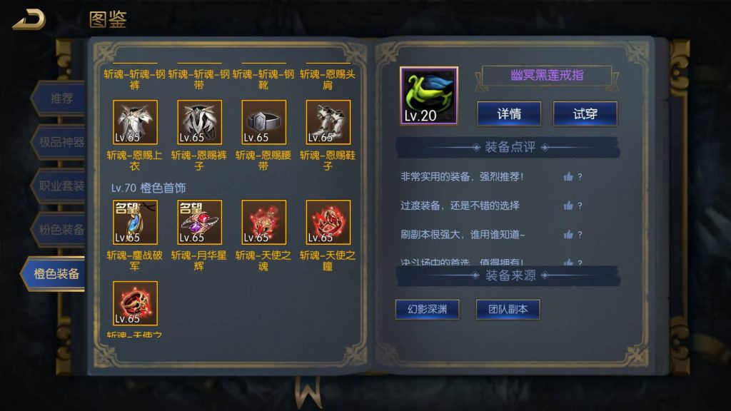 图片[4]源码下载-游戏源码下载-手机游戏源码下载-手机游戏服务端下载-服务端下载-游戏服务端下载-页游服务端下载-页游私服-端游私服-手游私服-游戏私服-网站源码下载-架设工具下载-私服下载【勇士-集结65级】[阿拉德之怒]+源码+全自动搭建服务端+视频搭建教程源码下载-游戏源码下载-手机游戏源码下载-手机游戏服务端下载-服务端下载-游戏服务端下载-页游服务端下载-页游私服-端游私服-手游私服-游戏私服-网站源码下载-架设工具下载-私服下载久似妖气源码网