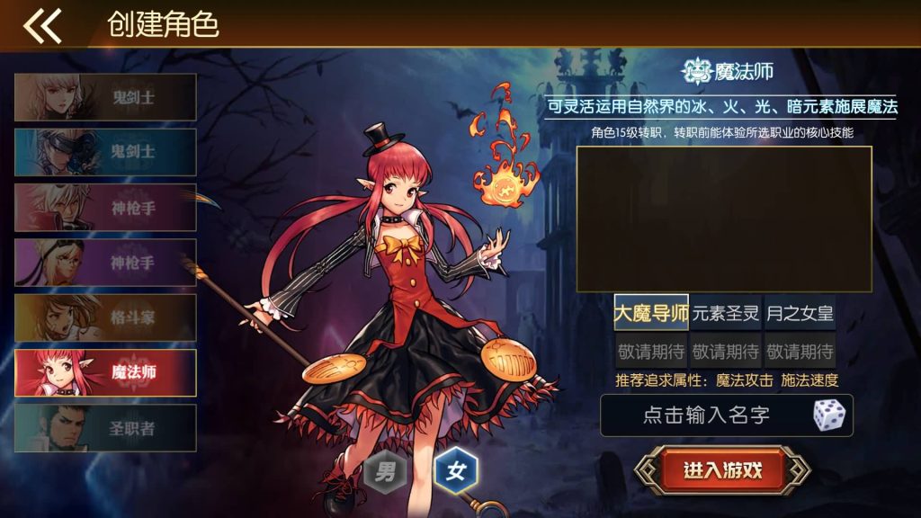 图片[2]源码下载-游戏源码下载-手机游戏源码下载-手机游戏服务端下载-服务端下载-游戏服务端下载-页游服务端下载-页游私服-端游私服-手游私服-游戏私服-网站源码下载-架设工具下载-私服下载【勇士-集结65级】[阿拉德之怒]+源码+全自动搭建服务端+视频搭建教程源码下载-游戏源码下载-手机游戏源码下载-手机游戏服务端下载-服务端下载-游戏服务端下载-页游服务端下载-页游私服-端游私服-手游私服-游戏私服-网站源码下载-架设工具下载-私服下载久似妖气源码网