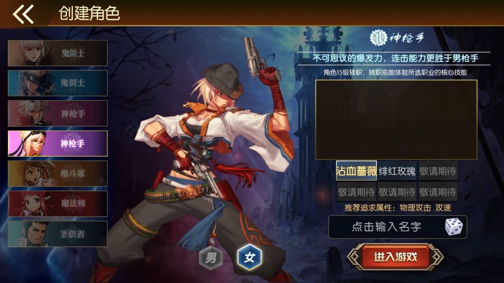 图片[8]源码下载-游戏源码下载-手机游戏源码下载-手机游戏服务端下载-服务端下载-游戏服务端下载-页游服务端下载-页游私服-端游私服-手游私服-游戏私服-网站源码下载-架设工具下载-私服下载【勇士-集结65级】[阿拉德之怒]+源码+全自动搭建服务端+视频搭建教程源码下载-游戏源码下载-手机游戏源码下载-手机游戏服务端下载-服务端下载-游戏服务端下载-页游服务端下载-页游私服-端游私服-手游私服-游戏私服-网站源码下载-架设工具下载-私服下载久似妖气源码网