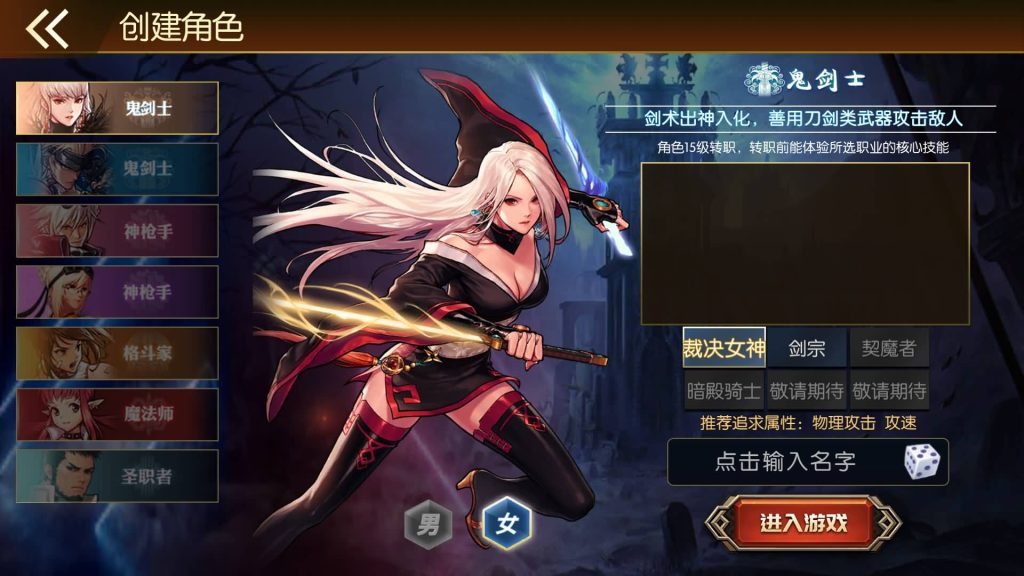 图片[5]源码下载-游戏源码下载-手机游戏源码下载-手机游戏服务端下载-服务端下载-游戏服务端下载-页游服务端下载-页游私服-端游私服-手游私服-游戏私服-网站源码下载-架设工具下载-私服下载【勇士-集结65级】[阿拉德之怒]+源码+全自动搭建服务端+视频搭建教程源码下载-游戏源码下载-手机游戏源码下载-手机游戏服务端下载-服务端下载-游戏服务端下载-页游服务端下载-页游私服-端游私服-手游私服-游戏私服-网站源码下载-架设工具下载-私服下载久似妖气源码网