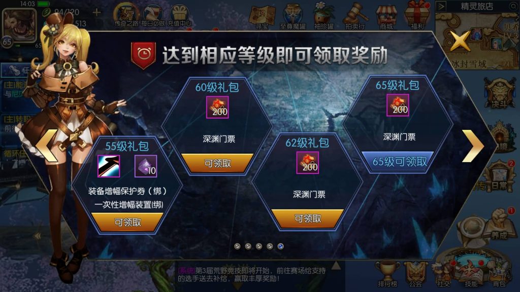 图片[3]源码下载-游戏源码下载-手机游戏源码下载-手机游戏服务端下载-服务端下载-游戏服务端下载-页游服务端下载-页游私服-端游私服-手游私服-游戏私服-网站源码下载-架设工具下载-私服下载【勇士-集结65级】[阿拉德之怒]+源码+全自动搭建服务端+视频搭建教程源码下载-游戏源码下载-手机游戏源码下载-手机游戏服务端下载-服务端下载-游戏服务端下载-页游服务端下载-页游私服-端游私服-手游私服-游戏私服-网站源码下载-架设工具下载-私服下载久似妖气源码网