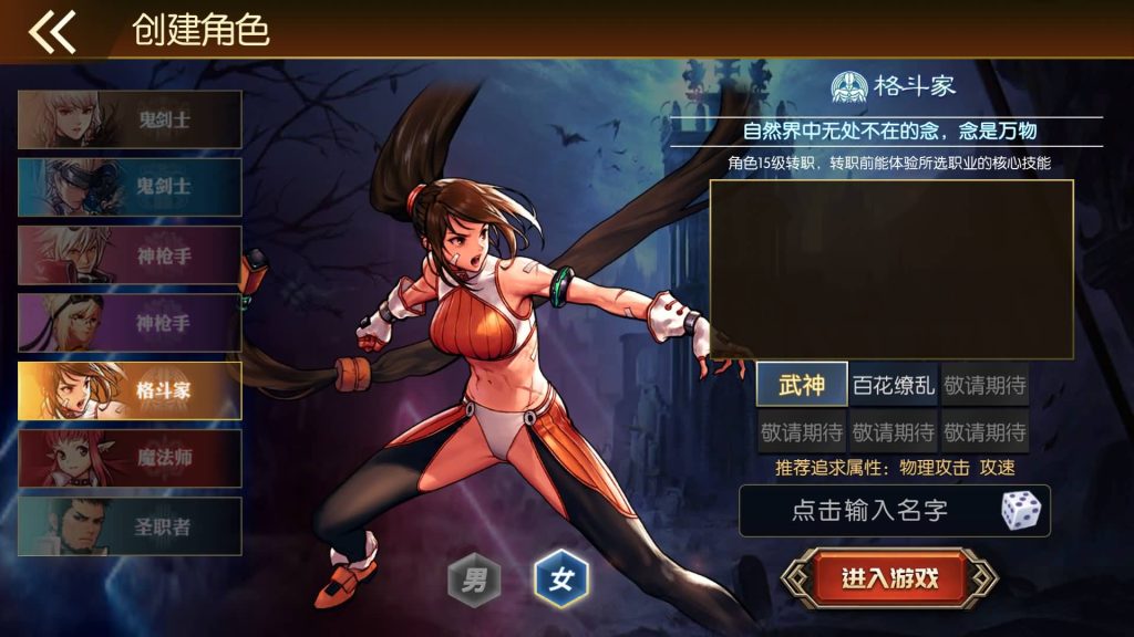 图片[9]源码下载-游戏源码下载-手机游戏源码下载-手机游戏服务端下载-服务端下载-游戏服务端下载-页游服务端下载-页游私服-端游私服-手游私服-游戏私服-网站源码下载-架设工具下载-私服下载【勇士-集结65级】[阿拉德之怒]+源码+全自动搭建服务端+视频搭建教程源码下载-游戏源码下载-手机游戏源码下载-手机游戏服务端下载-服务端下载-游戏服务端下载-页游服务端下载-页游私服-端游私服-手游私服-游戏私服-网站源码下载-架设工具下载-私服下载久似妖气源码网