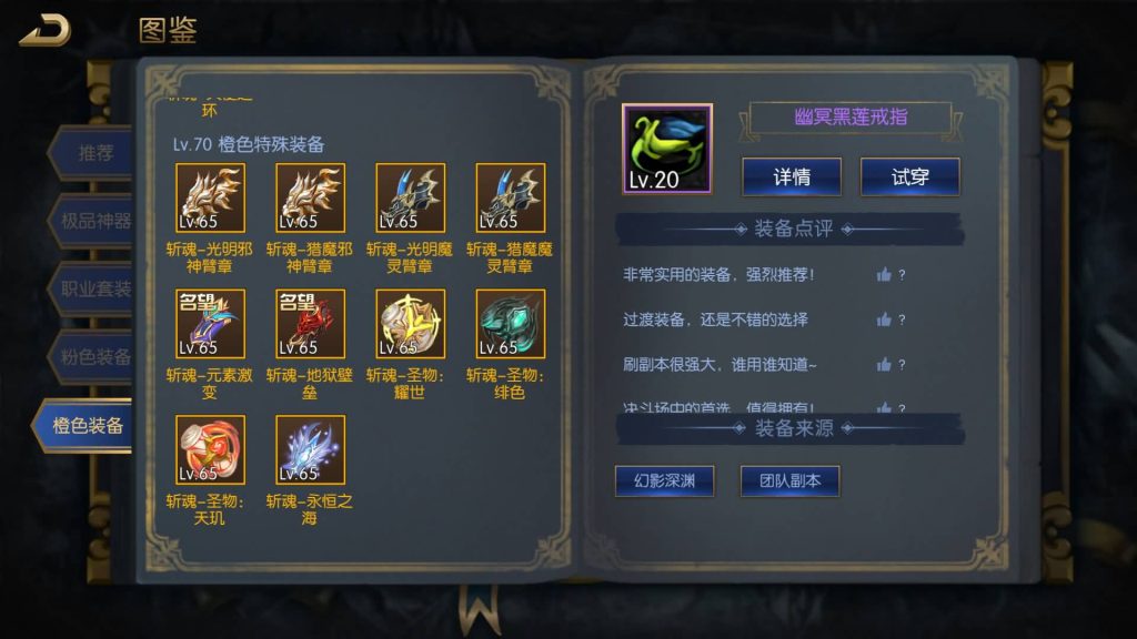 图片[28]源码下载-游戏源码下载-手机游戏源码下载-手机游戏服务端下载-服务端下载-游戏服务端下载-页游服务端下载-页游私服-端游私服-手游私服-游戏私服-网站源码下载-架设工具下载-私服下载【勇士-集结65级】[阿拉德之怒]+源码+全自动搭建服务端+视频搭建教程源码下载-游戏源码下载-手机游戏源码下载-手机游戏服务端下载-服务端下载-游戏服务端下载-页游服务端下载-页游私服-端游私服-手游私服-游戏私服-网站源码下载-架设工具下载-私服下载久似妖气源码网