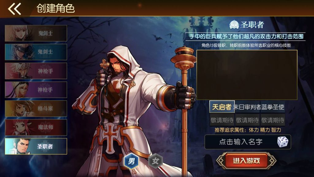 图片[10]源码下载-游戏源码下载-手机游戏源码下载-手机游戏服务端下载-服务端下载-游戏服务端下载-页游服务端下载-页游私服-端游私服-手游私服-游戏私服-网站源码下载-架设工具下载-私服下载【勇士-集结65级】[阿拉德之怒]+源码+全自动搭建服务端+视频搭建教程源码下载-游戏源码下载-手机游戏源码下载-手机游戏服务端下载-服务端下载-游戏服务端下载-页游服务端下载-页游私服-端游私服-手游私服-游戏私服-网站源码下载-架设工具下载-私服下载久似妖气源码网