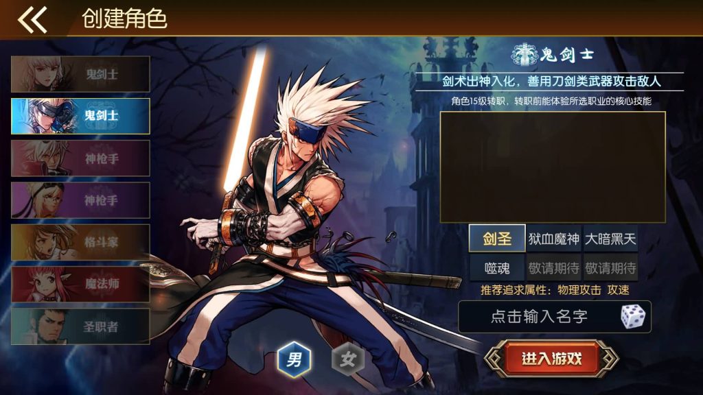 图片[6]源码下载-游戏源码下载-手机游戏源码下载-手机游戏服务端下载-服务端下载-游戏服务端下载-页游服务端下载-页游私服-端游私服-手游私服-游戏私服-网站源码下载-架设工具下载-私服下载【勇士-集结65级】[阿拉德之怒]+源码+全自动搭建服务端+视频搭建教程源码下载-游戏源码下载-手机游戏源码下载-手机游戏服务端下载-服务端下载-游戏服务端下载-页游服务端下载-页游私服-端游私服-手游私服-游戏私服-网站源码下载-架设工具下载-私服下载久似妖气源码网