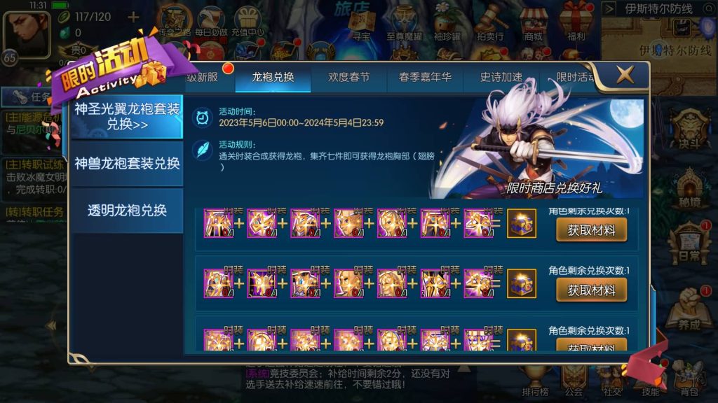 图片[18]源码下载-游戏源码下载-手机游戏源码下载-手机游戏服务端下载-服务端下载-游戏服务端下载-页游服务端下载-页游私服-端游私服-手游私服-游戏私服-网站源码下载-架设工具下载-私服下载【勇士-集结65级】[阿拉德之怒]+源码+全自动搭建服务端+视频搭建教程源码下载-游戏源码下载-手机游戏源码下载-手机游戏服务端下载-服务端下载-游戏服务端下载-页游服务端下载-页游私服-端游私服-手游私服-游戏私服-网站源码下载-架设工具下载-私服下载久似妖气源码网