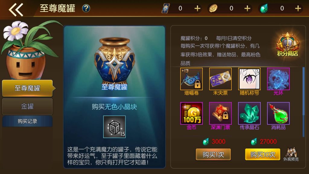 图片[12]源码下载-游戏源码下载-手机游戏源码下载-手机游戏服务端下载-服务端下载-游戏服务端下载-页游服务端下载-页游私服-端游私服-手游私服-游戏私服-网站源码下载-架设工具下载-私服下载【勇士-集结65级】[阿拉德之怒]+源码+全自动搭建服务端+视频搭建教程源码下载-游戏源码下载-手机游戏源码下载-手机游戏服务端下载-服务端下载-游戏服务端下载-页游服务端下载-页游私服-端游私服-手游私服-游戏私服-网站源码下载-架设工具下载-私服下载久似妖气源码网