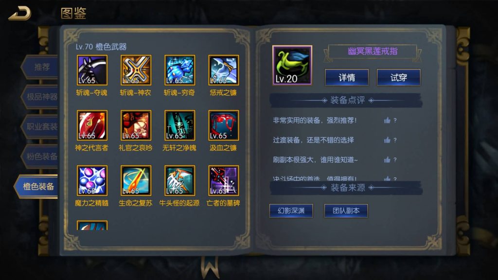 图片[27]源码下载-游戏源码下载-手机游戏源码下载-手机游戏服务端下载-服务端下载-游戏服务端下载-页游服务端下载-页游私服-端游私服-手游私服-游戏私服-网站源码下载-架设工具下载-私服下载【勇士-集结65级】[阿拉德之怒]+源码+全自动搭建服务端+视频搭建教程源码下载-游戏源码下载-手机游戏源码下载-手机游戏服务端下载-服务端下载-游戏服务端下载-页游服务端下载-页游私服-端游私服-手游私服-游戏私服-网站源码下载-架设工具下载-私服下载久似妖气源码网