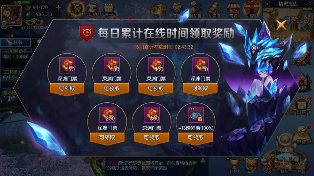 图片[26]源码下载-游戏源码下载-手机游戏源码下载-手机游戏服务端下载-服务端下载-游戏服务端下载-页游服务端下载-页游私服-端游私服-手游私服-游戏私服-网站源码下载-架设工具下载-私服下载【勇士-集结65级】[阿拉德之怒]+源码+全自动搭建服务端+视频搭建教程源码下载-游戏源码下载-手机游戏源码下载-手机游戏服务端下载-服务端下载-游戏服务端下载-页游服务端下载-页游私服-端游私服-手游私服-游戏私服-网站源码下载-架设工具下载-私服下载久似妖气源码网