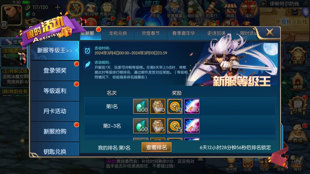 图片[17]源码下载-游戏源码下载-手机游戏源码下载-手机游戏服务端下载-服务端下载-游戏服务端下载-页游服务端下载-页游私服-端游私服-手游私服-游戏私服-网站源码下载-架设工具下载-私服下载【勇士-集结65级】[阿拉德之怒]+源码+全自动搭建服务端+视频搭建教程源码下载-游戏源码下载-手机游戏源码下载-手机游戏服务端下载-服务端下载-游戏服务端下载-页游服务端下载-页游私服-端游私服-手游私服-游戏私服-网站源码下载-架设工具下载-私服下载久似妖气源码网