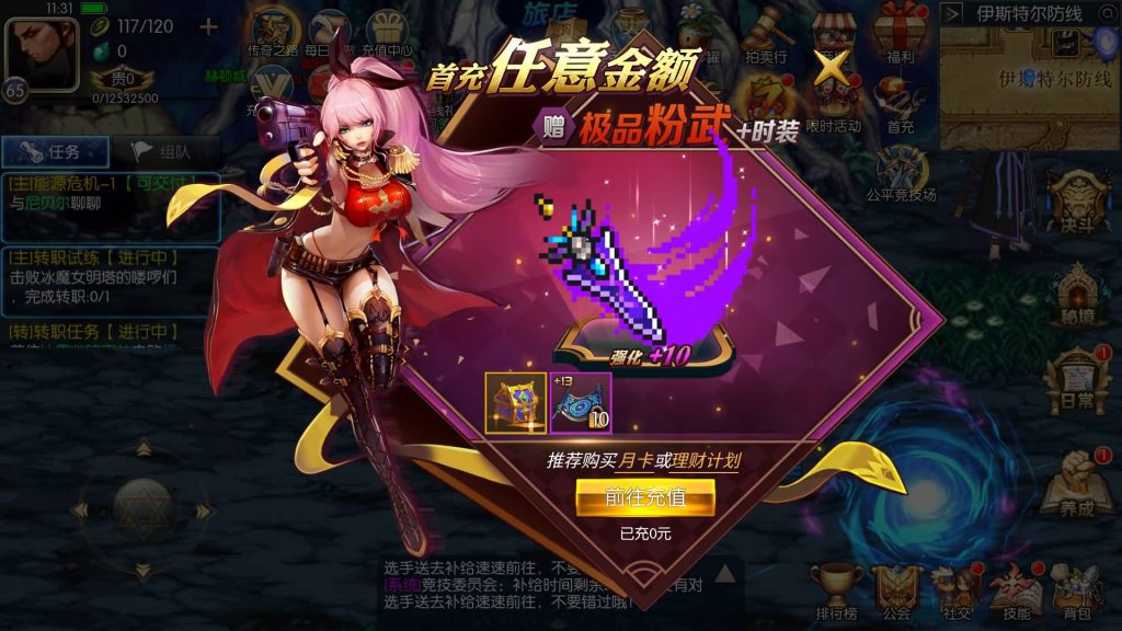 图片[19]源码下载-游戏源码下载-手机游戏源码下载-手机游戏服务端下载-服务端下载-游戏服务端下载-页游服务端下载-页游私服-端游私服-手游私服-游戏私服-网站源码下载-架设工具下载-私服下载【勇士-集结65级】[阿拉德之怒]+源码+全自动搭建服务端+视频搭建教程源码下载-游戏源码下载-手机游戏源码下载-手机游戏服务端下载-服务端下载-游戏服务端下载-页游服务端下载-页游私服-端游私服-手游私服-游戏私服-网站源码下载-架设工具下载-私服下载久似妖气源码网