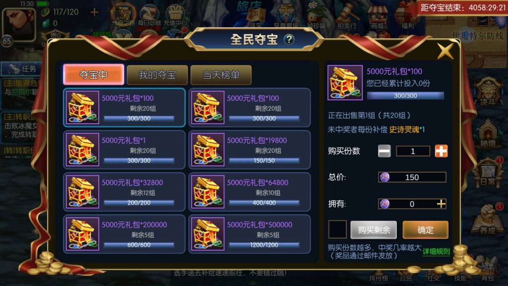 图片[15]源码下载-游戏源码下载-手机游戏源码下载-手机游戏服务端下载-服务端下载-游戏服务端下载-页游服务端下载-页游私服-端游私服-手游私服-游戏私服-网站源码下载-架设工具下载-私服下载【勇士-集结65级】[阿拉德之怒]+源码+全自动搭建服务端+视频搭建教程源码下载-游戏源码下载-手机游戏源码下载-手机游戏服务端下载-服务端下载-游戏服务端下载-页游服务端下载-页游私服-端游私服-手游私服-游戏私服-网站源码下载-架设工具下载-私服下载久似妖气源码网