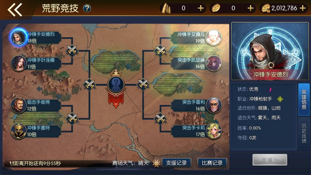 图片[14]源码下载-游戏源码下载-手机游戏源码下载-手机游戏服务端下载-服务端下载-游戏服务端下载-页游服务端下载-页游私服-端游私服-手游私服-游戏私服-网站源码下载-架设工具下载-私服下载【勇士-集结65级】[阿拉德之怒]+源码+全自动搭建服务端+视频搭建教程源码下载-游戏源码下载-手机游戏源码下载-手机游戏服务端下载-服务端下载-游戏服务端下载-页游服务端下载-页游私服-端游私服-手游私服-游戏私服-网站源码下载-架设工具下载-私服下载久似妖气源码网