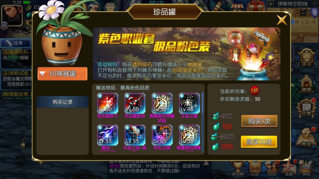 图片[13]源码下载-游戏源码下载-手机游戏源码下载-手机游戏服务端下载-服务端下载-游戏服务端下载-页游服务端下载-页游私服-端游私服-手游私服-游戏私服-网站源码下载-架设工具下载-私服下载【勇士-集结65级】[阿拉德之怒]+源码+全自动搭建服务端+视频搭建教程源码下载-游戏源码下载-手机游戏源码下载-手机游戏服务端下载-服务端下载-游戏服务端下载-页游服务端下载-页游私服-端游私服-手游私服-游戏私服-网站源码下载-架设工具下载-私服下载久似妖气源码网