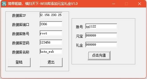 图片[21]源码下载-游戏源码下载-手机游戏源码下载-手机游戏服务端下载-服务端下载-游戏服务端下载-页游服务端下载-页游私服-端游私服-手游私服-游戏私服-网站源码下载-架设工具下载-私服下载【横扫天下】[页游]手动搭建服务端+视频搭建教程源码下载-游戏源码下载-手机游戏源码下载-手机游戏服务端下载-服务端下载-游戏服务端下载-页游服务端下载-页游私服-端游私服-手游私服-游戏私服-网站源码下载-架设工具下载-私服下载久似妖气源码网