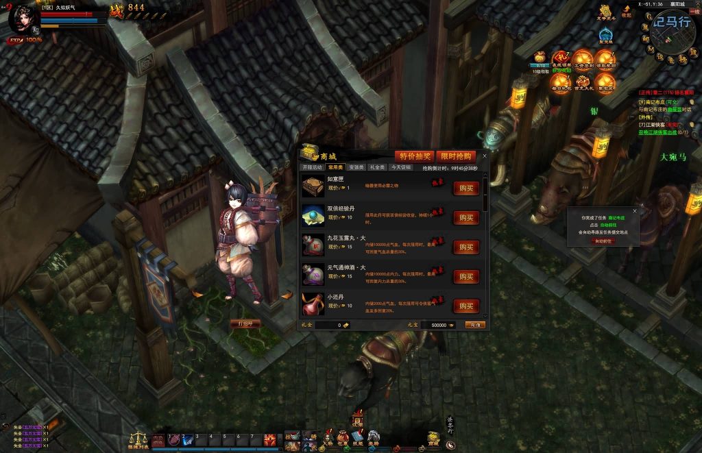 图片[3]源码下载-游戏源码下载-手机游戏源码下载-手机游戏服务端下载-服务端下载-游戏服务端下载-页游服务端下载-页游私服-端游私服-手游私服-游戏私服-网站源码下载-架设工具下载-私服下载【横扫天下】[页游]手动搭建服务端+视频搭建教程源码下载-游戏源码下载-手机游戏源码下载-手机游戏服务端下载-服务端下载-游戏服务端下载-页游服务端下载-页游私服-端游私服-手游私服-游戏私服-网站源码下载-架设工具下载-私服下载久似妖气源码网