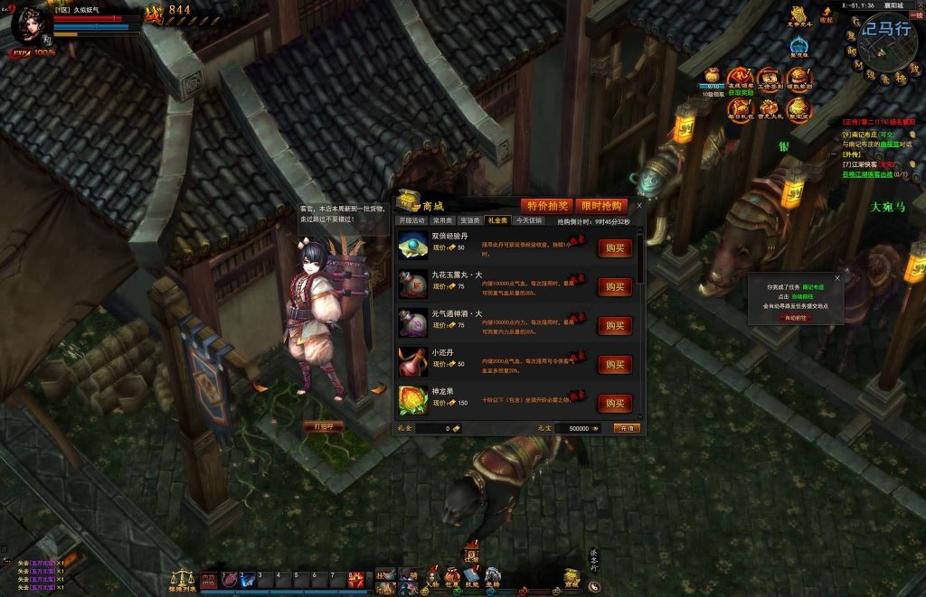 图片[4]源码下载-游戏源码下载-手机游戏源码下载-手机游戏服务端下载-服务端下载-游戏服务端下载-页游服务端下载-页游私服-端游私服-手游私服-游戏私服-网站源码下载-架设工具下载-私服下载【横扫天下】[页游]手动搭建服务端+视频搭建教程源码下载-游戏源码下载-手机游戏源码下载-手机游戏服务端下载-服务端下载-游戏服务端下载-页游服务端下载-页游私服-端游私服-手游私服-游戏私服-网站源码下载-架设工具下载-私服下载久似妖气源码网