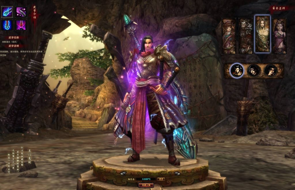 图片[8]源码下载-游戏源码下载-手机游戏源码下载-手机游戏服务端下载-服务端下载-游戏服务端下载-页游服务端下载-页游私服-端游私服-手游私服-游戏私服-网站源码下载-架设工具下载-私服下载【横扫天下】[页游]手动搭建服务端+视频搭建教程源码下载-游戏源码下载-手机游戏源码下载-手机游戏服务端下载-服务端下载-游戏服务端下载-页游服务端下载-页游私服-端游私服-手游私服-游戏私服-网站源码下载-架设工具下载-私服下载久似妖气源码网