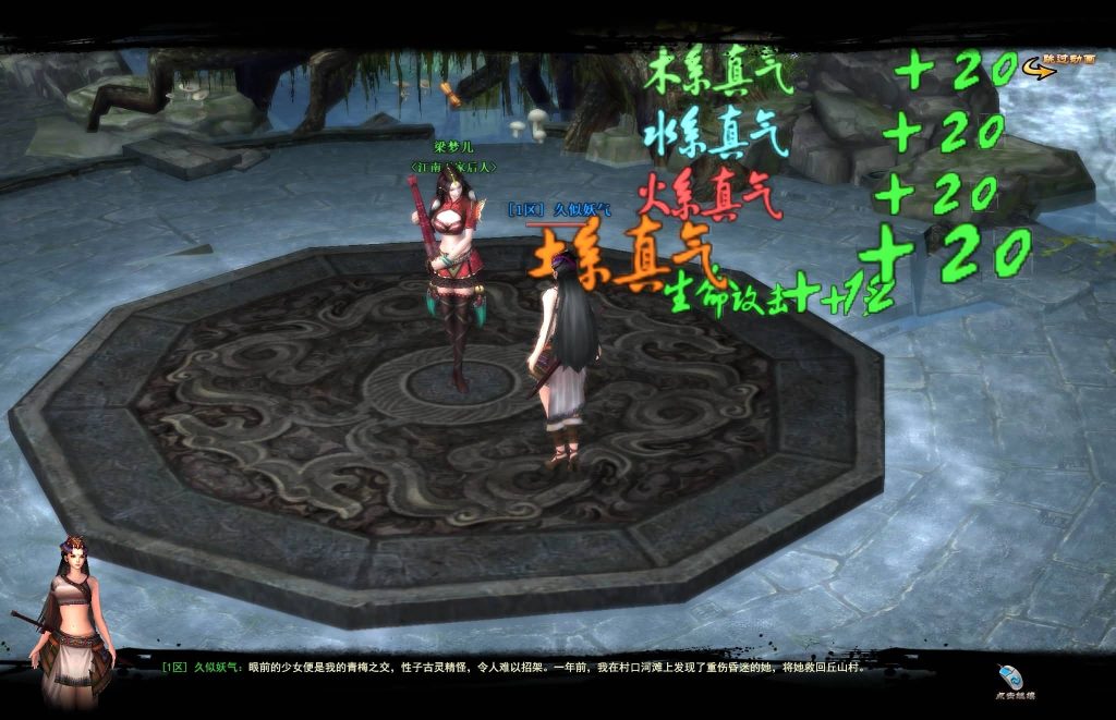 图片[20]源码下载-游戏源码下载-手机游戏源码下载-手机游戏服务端下载-服务端下载-游戏服务端下载-页游服务端下载-页游私服-端游私服-手游私服-游戏私服-网站源码下载-架设工具下载-私服下载【横扫天下】[页游]手动搭建服务端+视频搭建教程源码下载-游戏源码下载-手机游戏源码下载-手机游戏服务端下载-服务端下载-游戏服务端下载-页游服务端下载-页游私服-端游私服-手游私服-游戏私服-网站源码下载-架设工具下载-私服下载久似妖气源码网