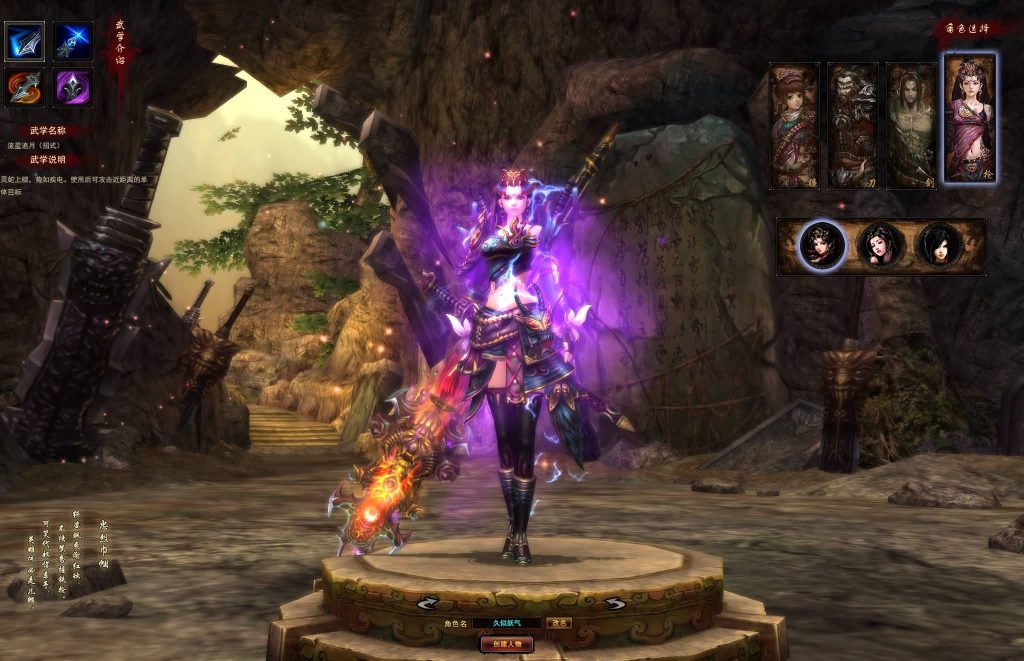 图片[1]源码下载-游戏源码下载-手机游戏源码下载-手机游戏服务端下载-服务端下载-游戏服务端下载-页游服务端下载-页游私服-端游私服-手游私服-游戏私服-网站源码下载-架设工具下载-私服下载【横扫天下】[页游]手动搭建服务端+视频搭建教程源码下载-游戏源码下载-手机游戏源码下载-手机游戏服务端下载-服务端下载-游戏服务端下载-页游服务端下载-页游私服-端游私服-手游私服-游戏私服-网站源码下载-架设工具下载-私服下载久似妖气源码网