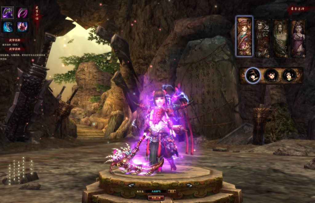 图片[6]源码下载-游戏源码下载-手机游戏源码下载-手机游戏服务端下载-服务端下载-游戏服务端下载-页游服务端下载-页游私服-端游私服-手游私服-游戏私服-网站源码下载-架设工具下载-私服下载【横扫天下】[页游]手动搭建服务端+视频搭建教程源码下载-游戏源码下载-手机游戏源码下载-手机游戏服务端下载-服务端下载-游戏服务端下载-页游服务端下载-页游私服-端游私服-手游私服-游戏私服-网站源码下载-架设工具下载-私服下载久似妖气源码网