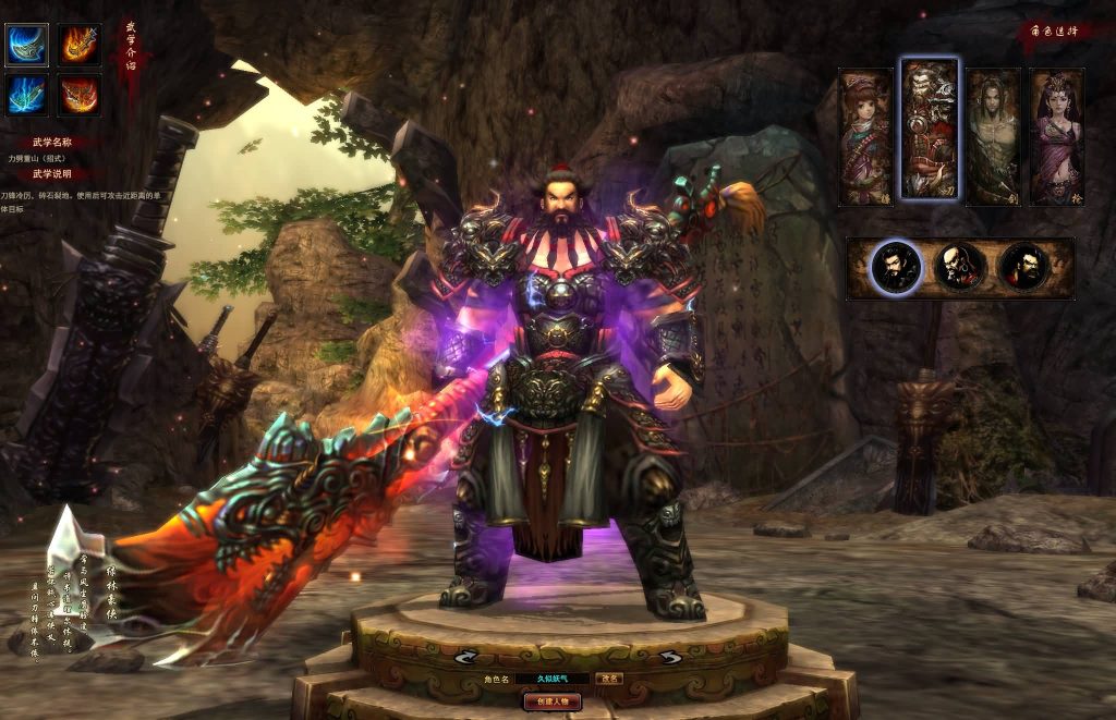 图片[7]源码下载-游戏源码下载-手机游戏源码下载-手机游戏服务端下载-服务端下载-游戏服务端下载-页游服务端下载-页游私服-端游私服-手游私服-游戏私服-网站源码下载-架设工具下载-私服下载【横扫天下】[页游]手动搭建服务端+视频搭建教程源码下载-游戏源码下载-手机游戏源码下载-手机游戏服务端下载-服务端下载-游戏服务端下载-页游服务端下载-页游私服-端游私服-手游私服-游戏私服-网站源码下载-架设工具下载-私服下载久似妖气源码网