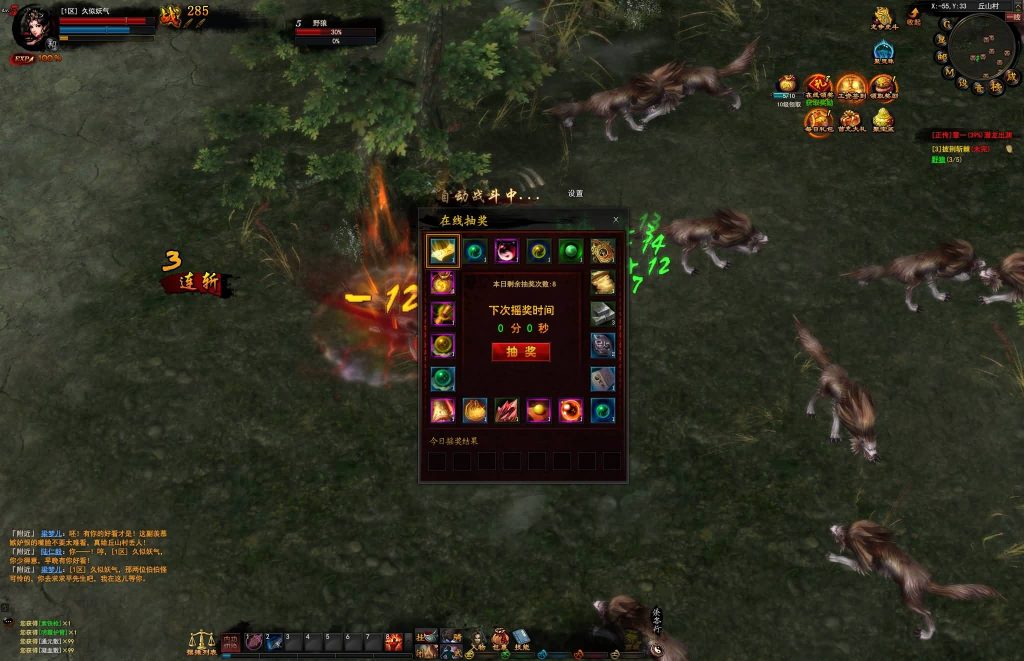 图片[25]源码下载-游戏源码下载-手机游戏源码下载-手机游戏服务端下载-服务端下载-游戏服务端下载-页游服务端下载-页游私服-端游私服-手游私服-游戏私服-网站源码下载-架设工具下载-私服下载【横扫天下】[页游]手动搭建服务端+视频搭建教程源码下载-游戏源码下载-手机游戏源码下载-手机游戏服务端下载-服务端下载-游戏服务端下载-页游服务端下载-页游私服-端游私服-手游私服-游戏私服-网站源码下载-架设工具下载-私服下载久似妖气源码网