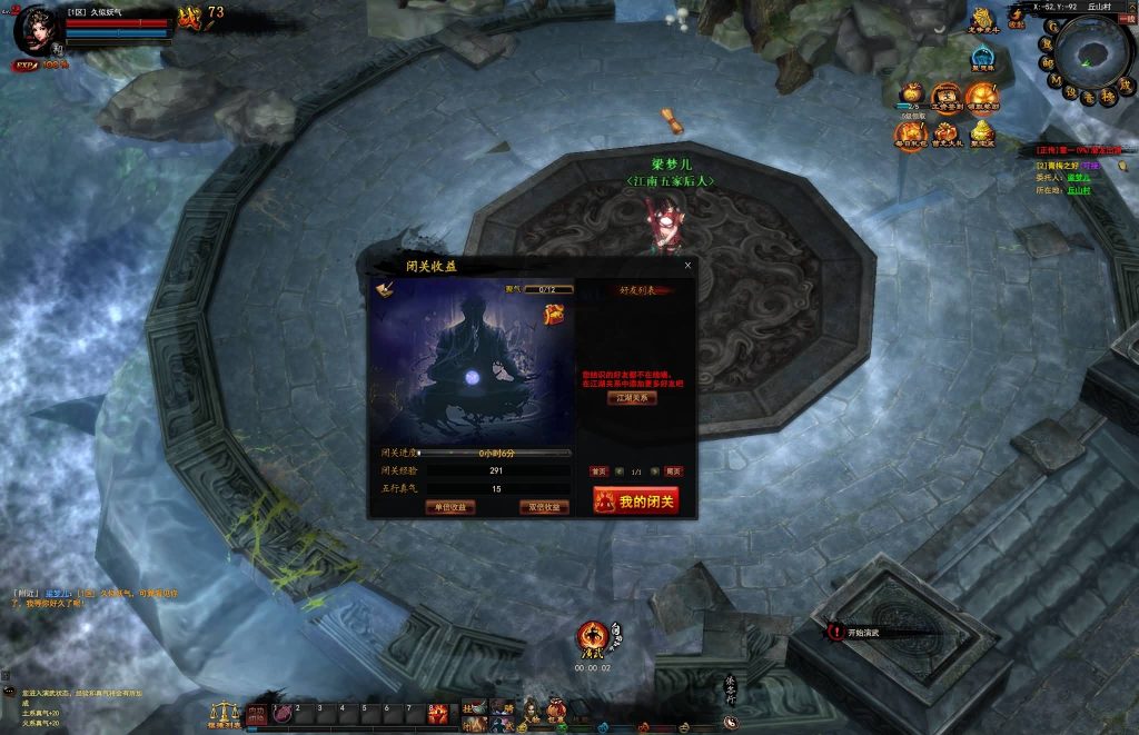 图片[22]源码下载-游戏源码下载-手机游戏源码下载-手机游戏服务端下载-服务端下载-游戏服务端下载-页游服务端下载-页游私服-端游私服-手游私服-游戏私服-网站源码下载-架设工具下载-私服下载【横扫天下】[页游]手动搭建服务端+视频搭建教程源码下载-游戏源码下载-手机游戏源码下载-手机游戏服务端下载-服务端下载-游戏服务端下载-页游服务端下载-页游私服-端游私服-手游私服-游戏私服-网站源码下载-架设工具下载-私服下载久似妖气源码网