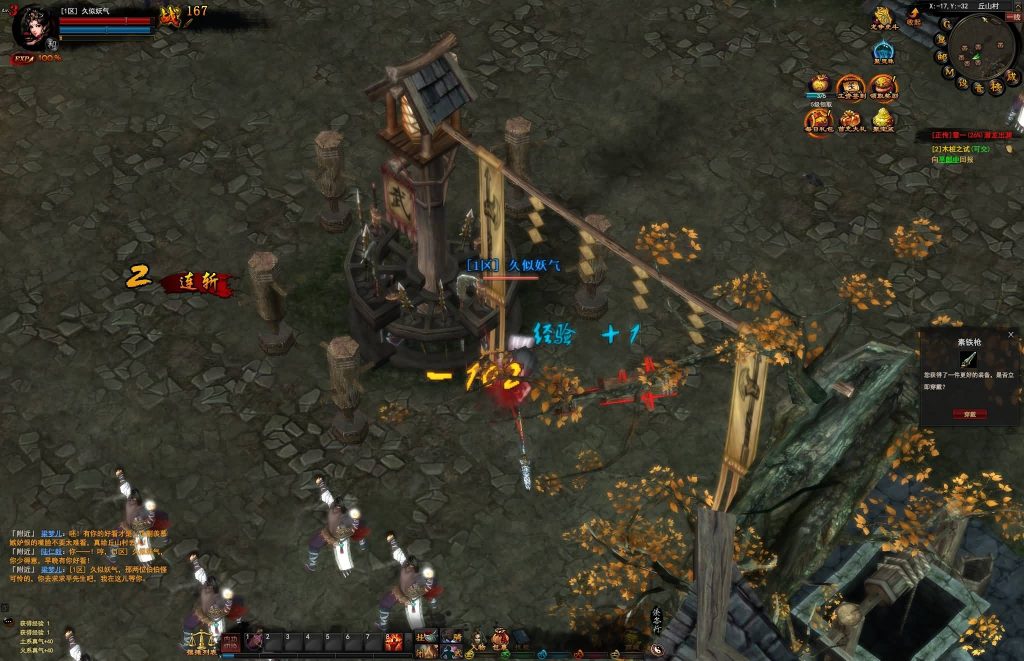 图片[23]源码下载-游戏源码下载-手机游戏源码下载-手机游戏服务端下载-服务端下载-游戏服务端下载-页游服务端下载-页游私服-端游私服-手游私服-游戏私服-网站源码下载-架设工具下载-私服下载【横扫天下】[页游]手动搭建服务端+视频搭建教程源码下载-游戏源码下载-手机游戏源码下载-手机游戏服务端下载-服务端下载-游戏服务端下载-页游服务端下载-页游私服-端游私服-手游私服-游戏私服-网站源码下载-架设工具下载-私服下载久似妖气源码网