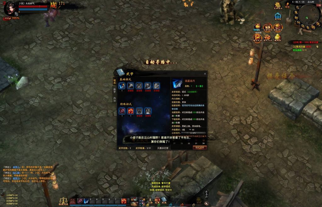 图片[24]源码下载-游戏源码下载-手机游戏源码下载-手机游戏服务端下载-服务端下载-游戏服务端下载-页游服务端下载-页游私服-端游私服-手游私服-游戏私服-网站源码下载-架设工具下载-私服下载【横扫天下】[页游]手动搭建服务端+视频搭建教程源码下载-游戏源码下载-手机游戏源码下载-手机游戏服务端下载-服务端下载-游戏服务端下载-页游服务端下载-页游私服-端游私服-手游私服-游戏私服-网站源码下载-架设工具下载-私服下载久似妖气源码网