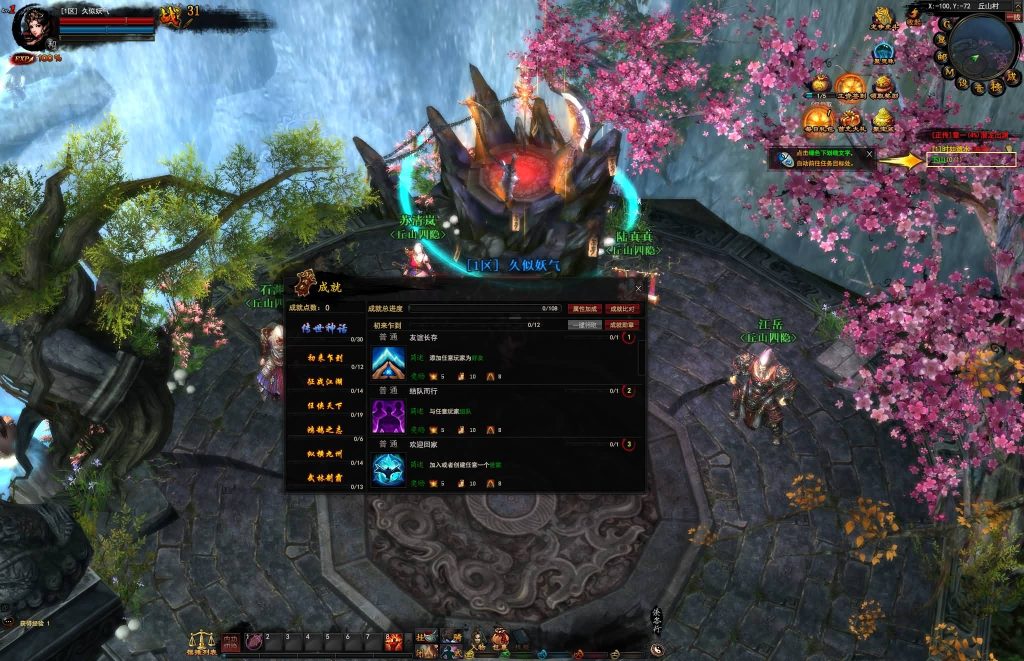 图片[19]源码下载-游戏源码下载-手机游戏源码下载-手机游戏服务端下载-服务端下载-游戏服务端下载-页游服务端下载-页游私服-端游私服-手游私服-游戏私服-网站源码下载-架设工具下载-私服下载【横扫天下】[页游]手动搭建服务端+视频搭建教程源码下载-游戏源码下载-手机游戏源码下载-手机游戏服务端下载-服务端下载-游戏服务端下载-页游服务端下载-页游私服-端游私服-手游私服-游戏私服-网站源码下载-架设工具下载-私服下载久似妖气源码网