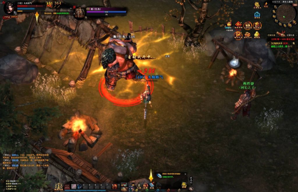 图片[26]源码下载-游戏源码下载-手机游戏源码下载-手机游戏服务端下载-服务端下载-游戏服务端下载-页游服务端下载-页游私服-端游私服-手游私服-游戏私服-网站源码下载-架设工具下载-私服下载【横扫天下】[页游]手动搭建服务端+视频搭建教程源码下载-游戏源码下载-手机游戏源码下载-手机游戏服务端下载-服务端下载-游戏服务端下载-页游服务端下载-页游私服-端游私服-手游私服-游戏私服-网站源码下载-架设工具下载-私服下载久似妖气源码网