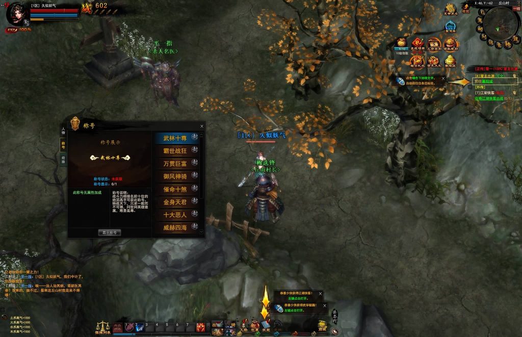 图片[28]源码下载-游戏源码下载-手机游戏源码下载-手机游戏服务端下载-服务端下载-游戏服务端下载-页游服务端下载-页游私服-端游私服-手游私服-游戏私服-网站源码下载-架设工具下载-私服下载【横扫天下】[页游]手动搭建服务端+视频搭建教程源码下载-游戏源码下载-手机游戏源码下载-手机游戏服务端下载-服务端下载-游戏服务端下载-页游服务端下载-页游私服-端游私服-手游私服-游戏私服-网站源码下载-架设工具下载-私服下载久似妖气源码网