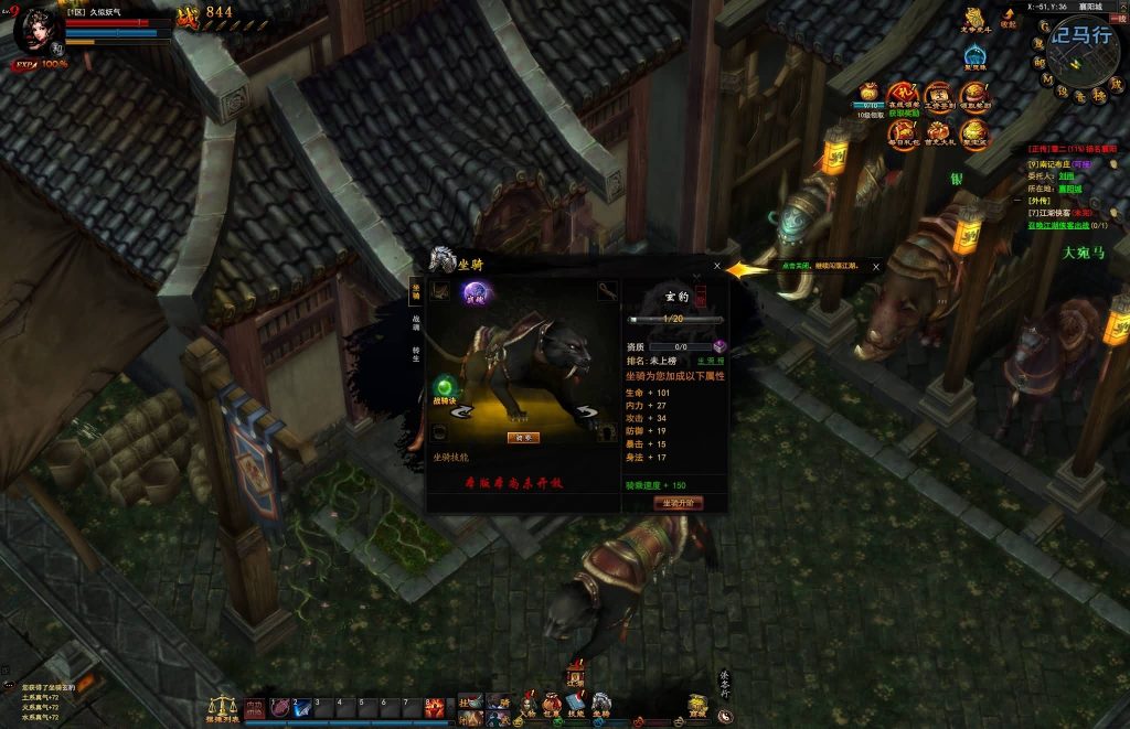 图片[30]源码下载-游戏源码下载-手机游戏源码下载-手机游戏服务端下载-服务端下载-游戏服务端下载-页游服务端下载-页游私服-端游私服-手游私服-游戏私服-网站源码下载-架设工具下载-私服下载【横扫天下】[页游]手动搭建服务端+视频搭建教程源码下载-游戏源码下载-手机游戏源码下载-手机游戏服务端下载-服务端下载-游戏服务端下载-页游服务端下载-页游私服-端游私服-手游私服-游戏私服-网站源码下载-架设工具下载-私服下载久似妖气源码网