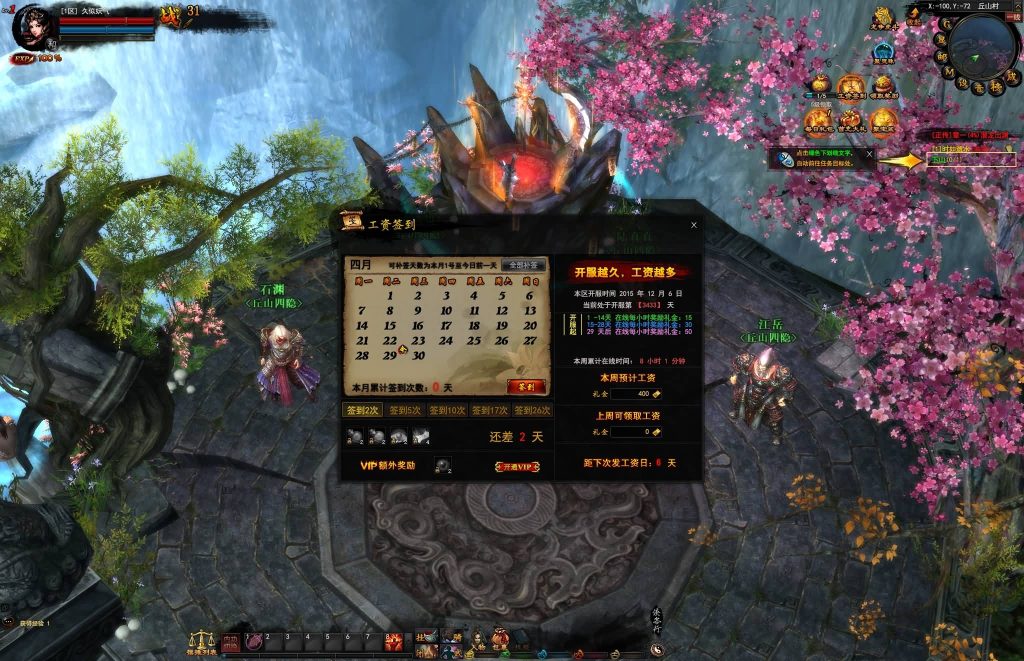 图片[9]源码下载-游戏源码下载-手机游戏源码下载-手机游戏服务端下载-服务端下载-游戏服务端下载-页游服务端下载-页游私服-端游私服-手游私服-游戏私服-网站源码下载-架设工具下载-私服下载【横扫天下】[页游]手动搭建服务端+视频搭建教程源码下载-游戏源码下载-手机游戏源码下载-手机游戏服务端下载-服务端下载-游戏服务端下载-页游服务端下载-页游私服-端游私服-手游私服-游戏私服-网站源码下载-架设工具下载-私服下载久似妖气源码网