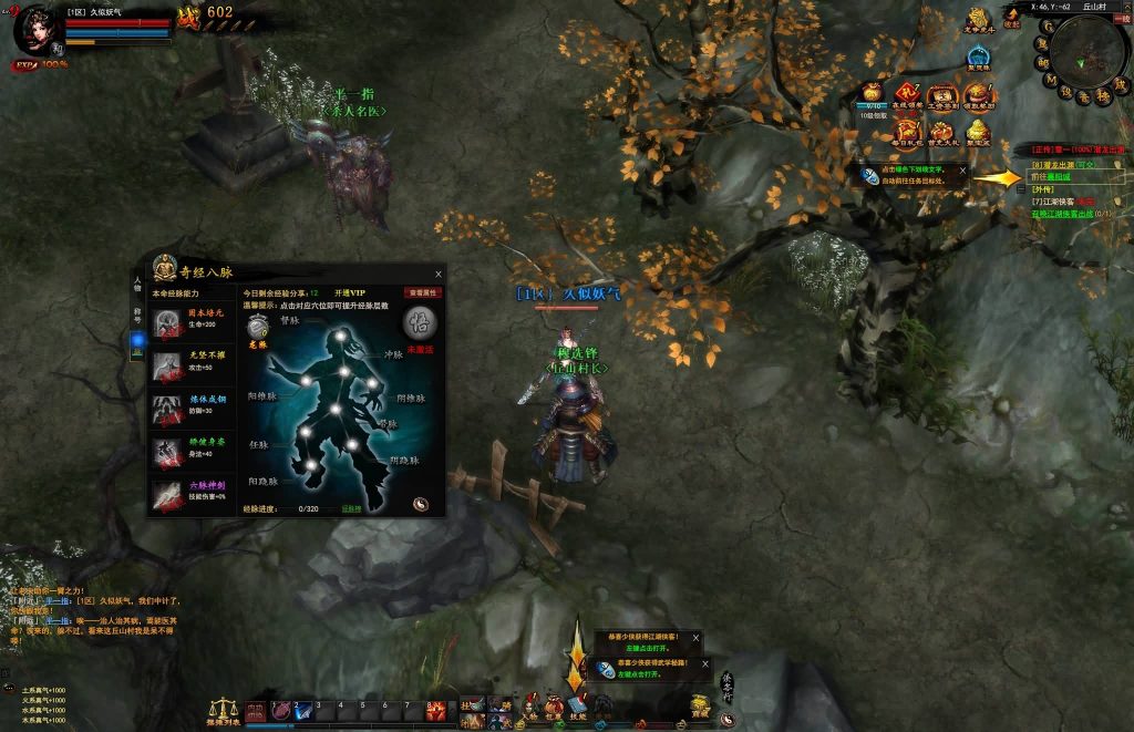 图片[27]源码下载-游戏源码下载-手机游戏源码下载-手机游戏服务端下载-服务端下载-游戏服务端下载-页游服务端下载-页游私服-端游私服-手游私服-游戏私服-网站源码下载-架设工具下载-私服下载【横扫天下】[页游]手动搭建服务端+视频搭建教程源码下载-游戏源码下载-手机游戏源码下载-手机游戏服务端下载-服务端下载-游戏服务端下载-页游服务端下载-页游私服-端游私服-手游私服-游戏私服-网站源码下载-架设工具下载-私服下载久似妖气源码网