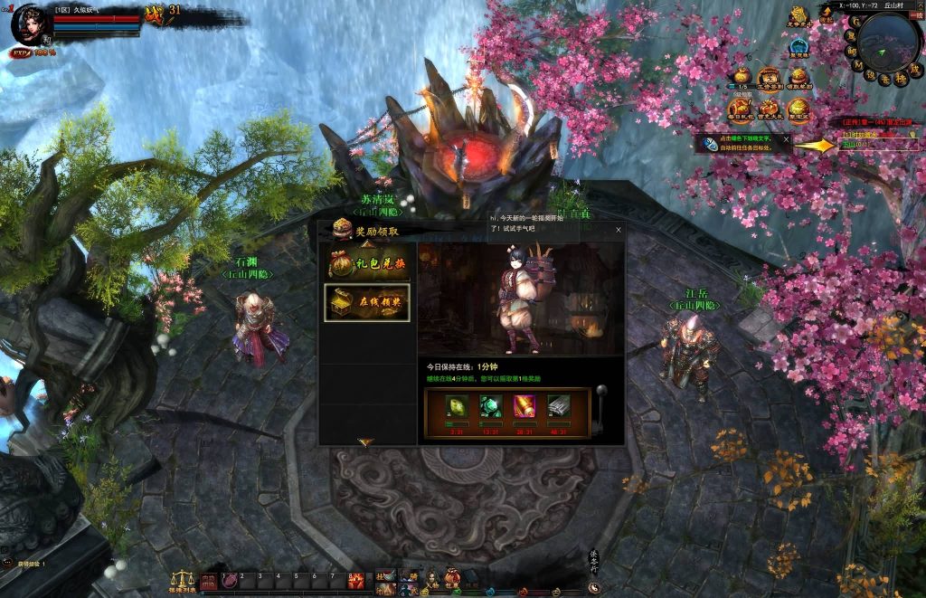 图片[11]源码下载-游戏源码下载-手机游戏源码下载-手机游戏服务端下载-服务端下载-游戏服务端下载-页游服务端下载-页游私服-端游私服-手游私服-游戏私服-网站源码下载-架设工具下载-私服下载【横扫天下】[页游]手动搭建服务端+视频搭建教程源码下载-游戏源码下载-手机游戏源码下载-手机游戏服务端下载-服务端下载-游戏服务端下载-页游服务端下载-页游私服-端游私服-手游私服-游戏私服-网站源码下载-架设工具下载-私服下载久似妖气源码网