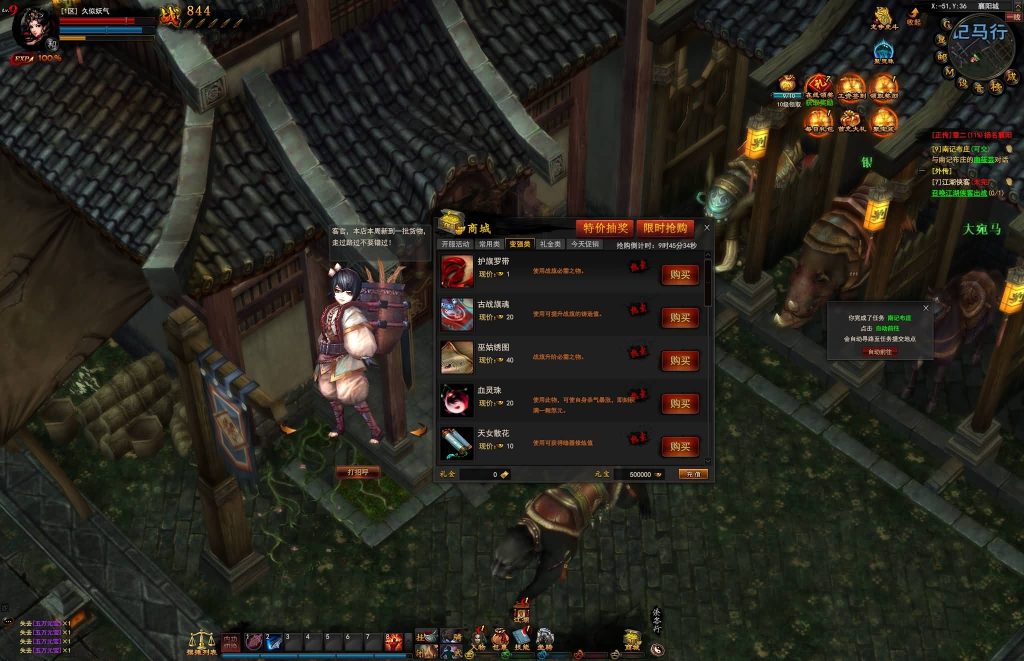 图片[32]源码下载-游戏源码下载-手机游戏源码下载-手机游戏服务端下载-服务端下载-游戏服务端下载-页游服务端下载-页游私服-端游私服-手游私服-游戏私服-网站源码下载-架设工具下载-私服下载【横扫天下】[页游]手动搭建服务端+视频搭建教程源码下载-游戏源码下载-手机游戏源码下载-手机游戏服务端下载-服务端下载-游戏服务端下载-页游服务端下载-页游私服-端游私服-手游私服-游戏私服-网站源码下载-架设工具下载-私服下载久似妖气源码网